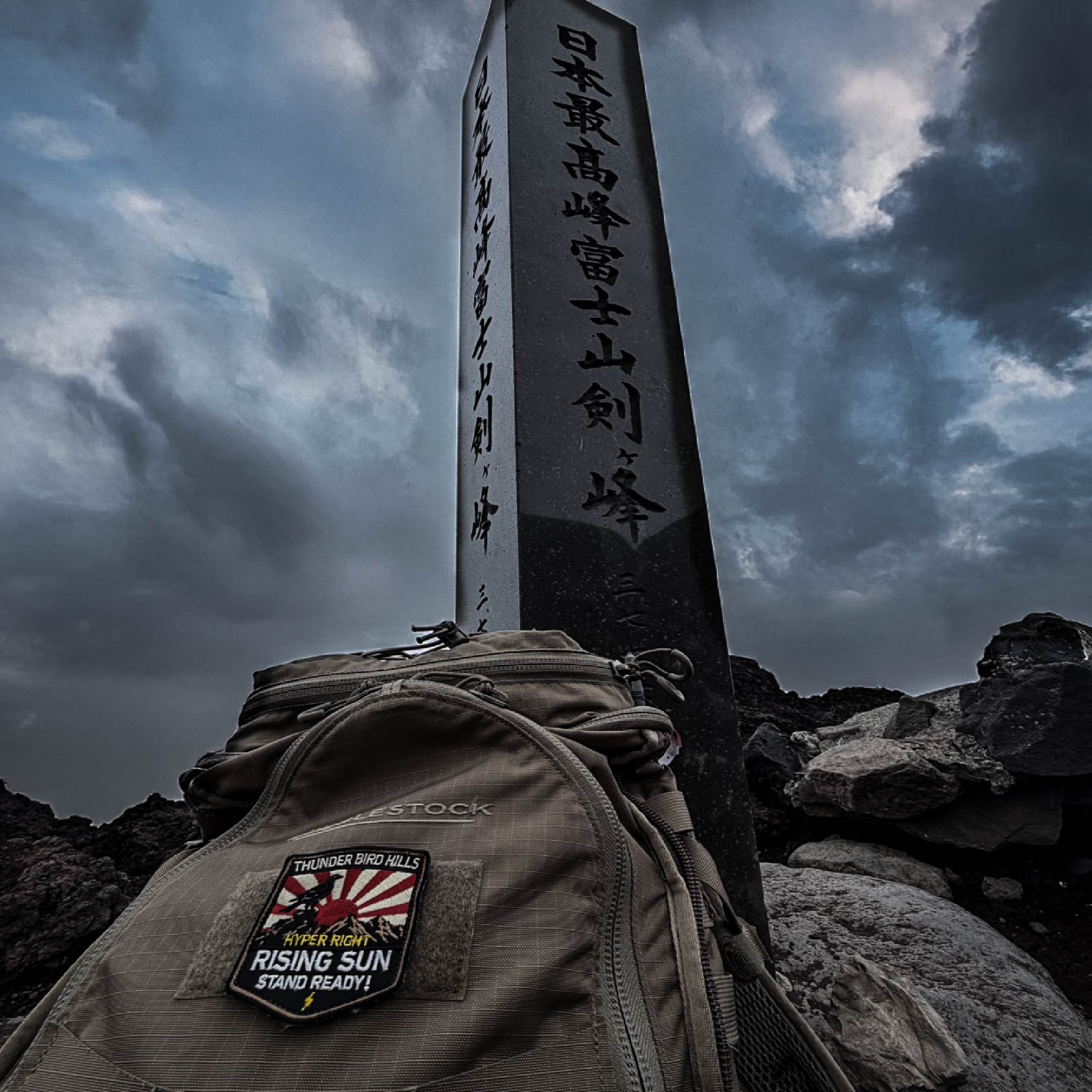 RISING SUN [PATCH]